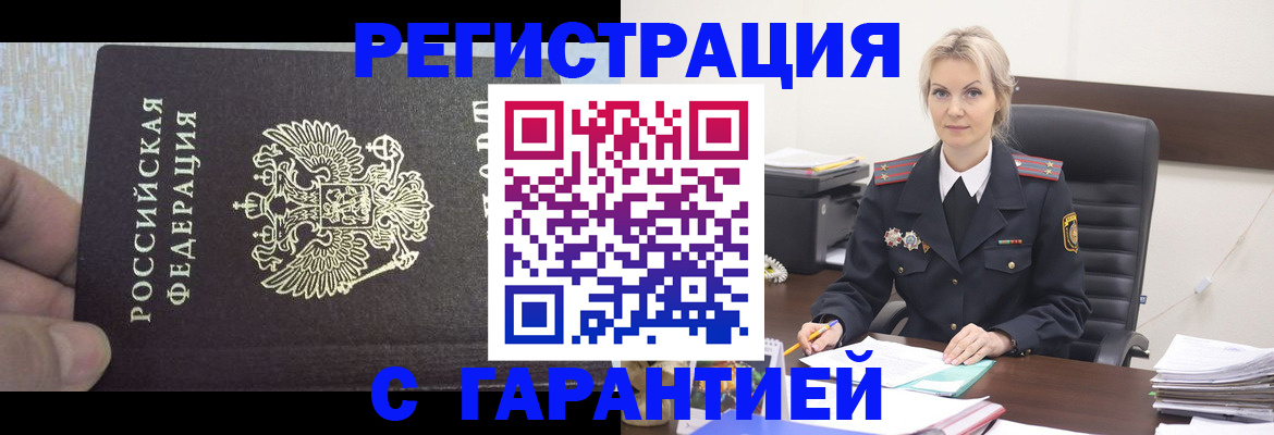 регистрация для школы в Ульяновске